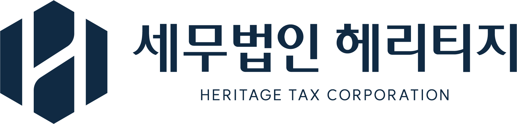 세무법인 헤리티지 Heritage Tax Corporation